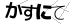 CAPTCHA